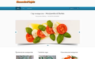 Сыр моцарелла - Mozzarella di Bufala